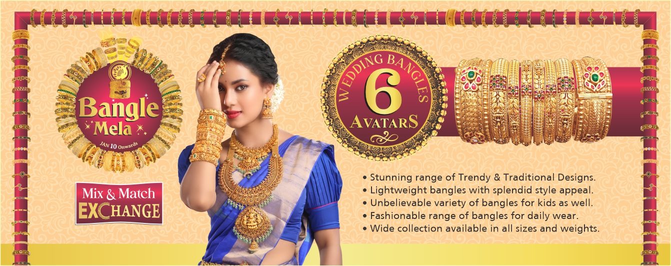 Sree Kumaran Online Shop for Exclusive and Exquisite Jewellery